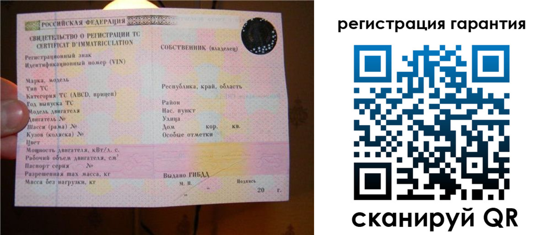 прописка для кредита в Невьянске