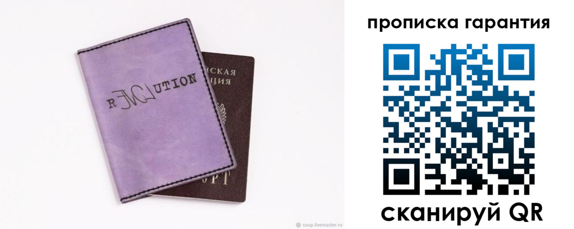 миграционный учет в Невьянске